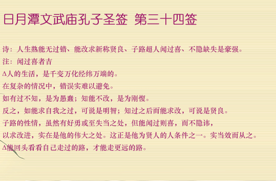677074ac398f3.png 34.png