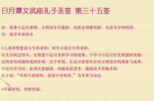677074c687a29.png 35.png