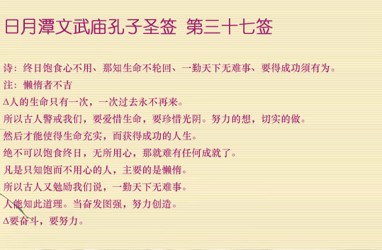 67707647cbeef.png 37.png