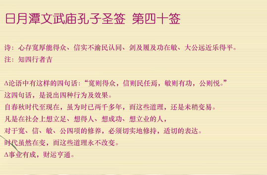 677076a8b9584.png 40.png