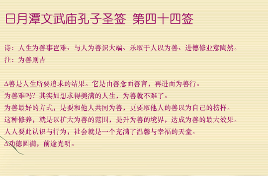 6770778c1ca34.png 44.png