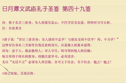 6770789fca58e.png 49.png