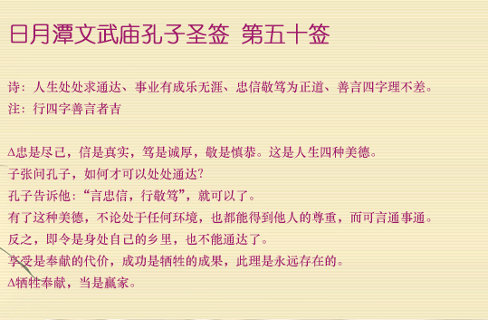 677078bcbabd6.png 50.png