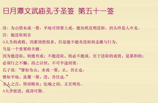 677078d7b85c9.png 51.png