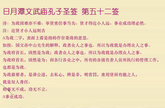 677078ef82bf9.png 52.png