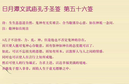 6770795c04e45.png 56.png