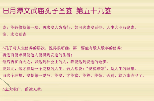 677079aeb7a99.png 59.png