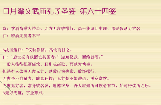 67707a2f3f3bf.png 64.png