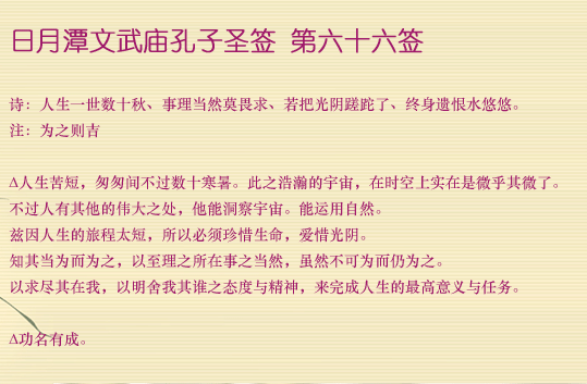 67707a5fdc55f.png 66.png