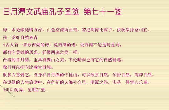 67707adc92518.png 71.png