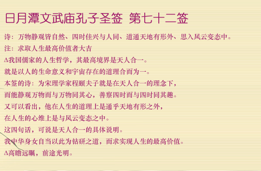 67707af3b5378.png 72.png