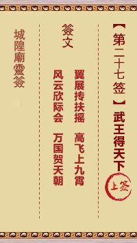 67707e3a60aed.jpg 27.jpg