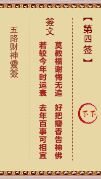 67707fa865300.jpg 4.jpg