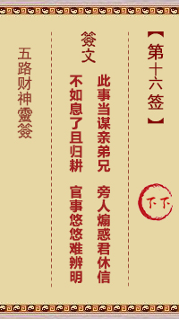 67708432cf460.jpg 16.jpg