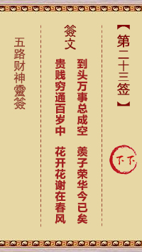 67711f4c67e91.jpg 23.jpg