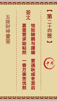 67711f964f5fc.jpg 24.jpg