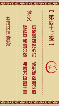 67712d4e4e047.jpg 47.jpg