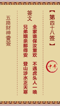 67712d6ce5676.jpg 48.jpg