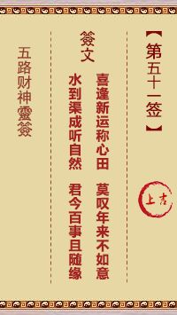 67712dd4916bb.jpg 51.jpg