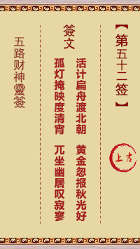 67712df50b99b.jpg 52.jpg