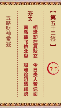67712e1305cf1.jpg 53.jpg