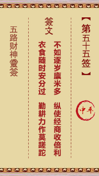 67712e53aadb0.jpg 55.jpg