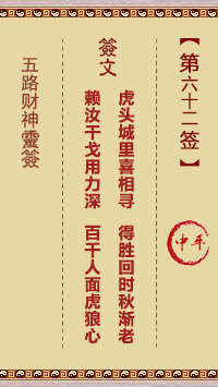 67712fd25e8e1.jpg 62.jpg