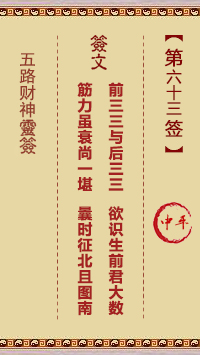 67712ff22213c.jpg 63.jpg