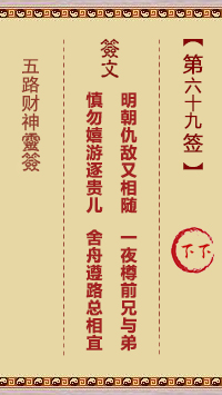677130b94dd87.jpg 69.jpg