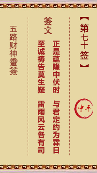677130dd4a32d.jpg 70.jpg