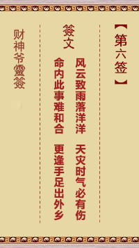 67713af38819f.jpg 6.jpg