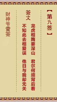 67713b5fe137a.jpg 9.jpg