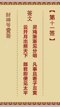 67713ba86aced.jpg 11.jpg