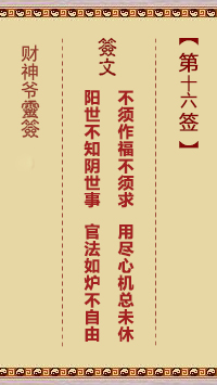 67713d1ad01f9.jpg 16.jpg