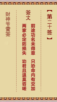 67713d905263e.jpg 20.jpg