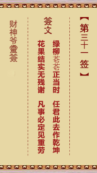 67713edc3d368.jpg 31.jpg