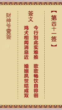 6771400c2119c.jpg 41.jpg
