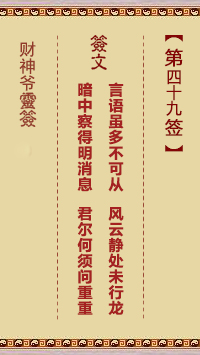 677141037b1be.jpg 49.jpg