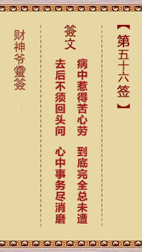 677141c82685d.jpg 56.jpg