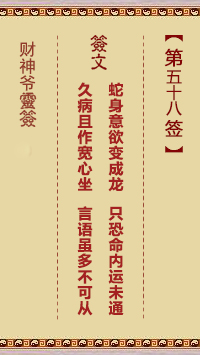 677141fff3882.jpg 58.jpg