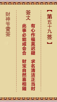 6771421c29be6.jpg 59.jpg