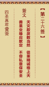 6771460b49ff2.jpg 26.jpg
