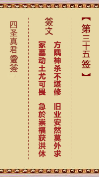 6771472f64dca.jpg 35.jpg