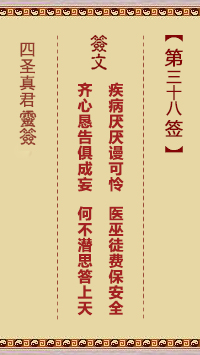 677147abe4a37.jpg 38.jpg