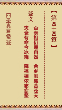 67714874b5850.jpg 44.jpg