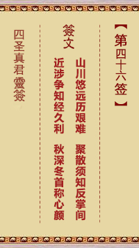 677148afdb5fc.jpg 46.jpg
