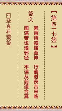 677148d6886d7.jpg 47.jpg