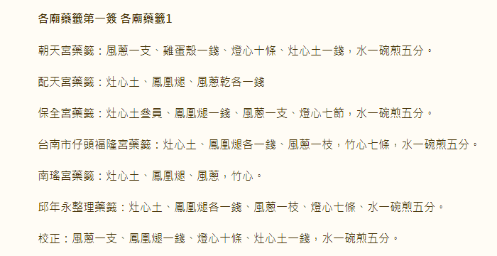 6771497f1ba40.png 1.png