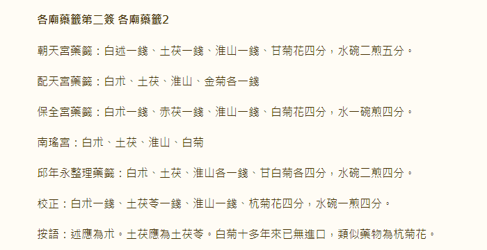 6771499c4508d.png 2.png