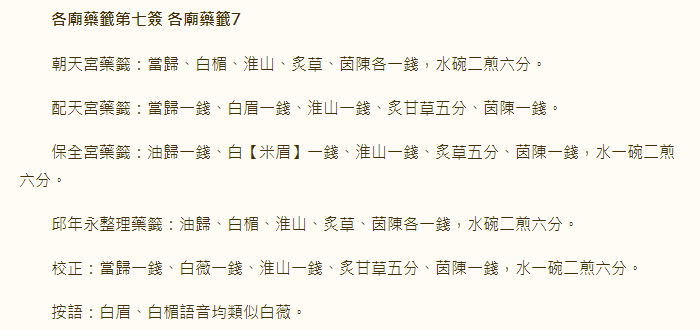 67714a3a2e485.png 7.png